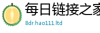 2025精准资料大全免费给2025新澳门免费挂牌灯牌